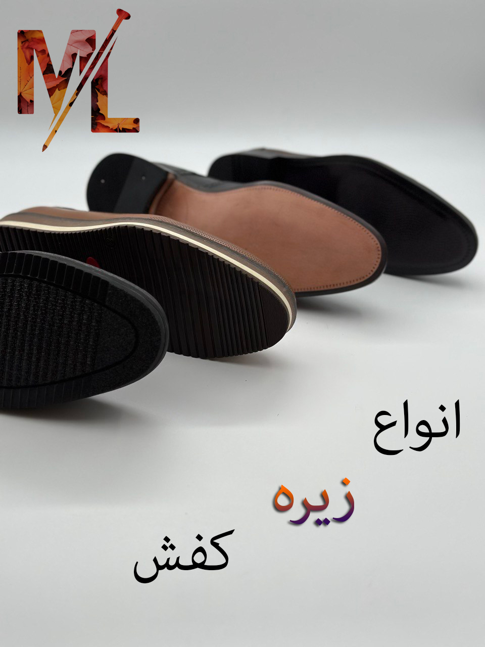 عکس انواع زیره های موجود در بازار