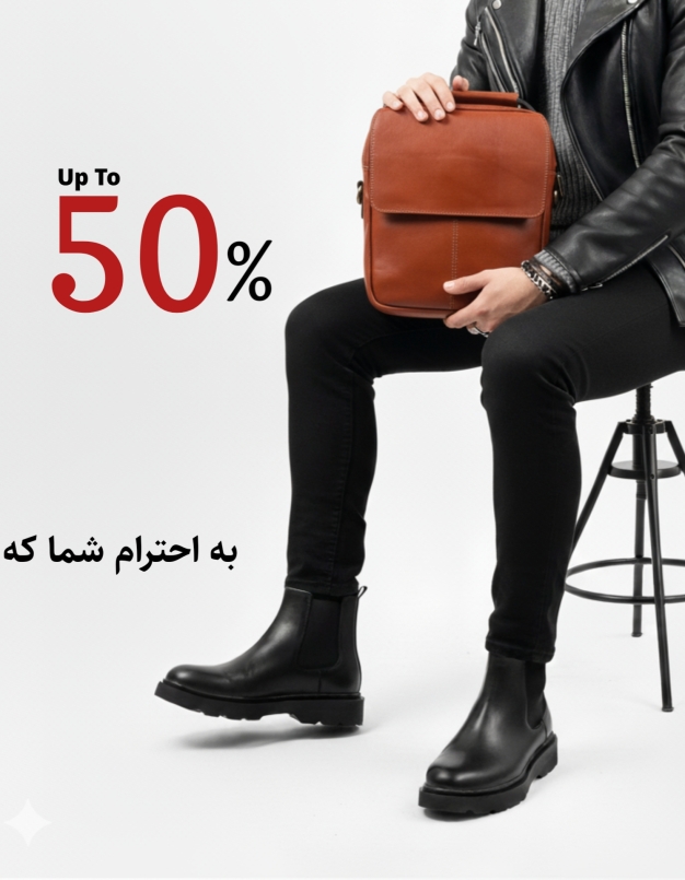 کفش چرم مردانه 