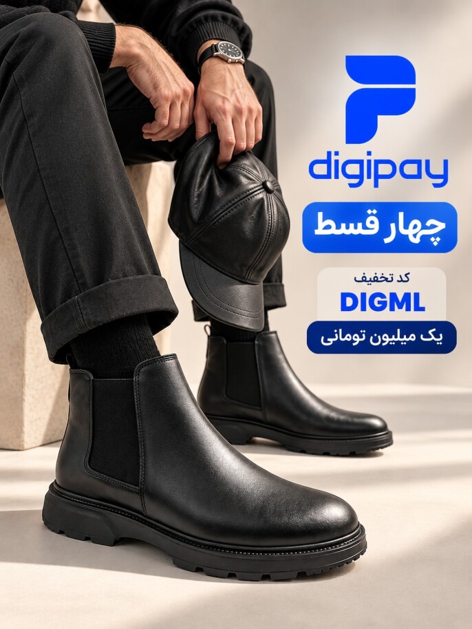نیم بوت و بوت چرم مردانه