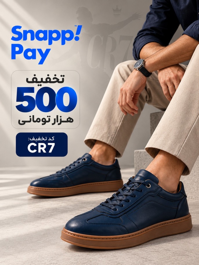 تخفیفات ویژه کفش چرم مردانه