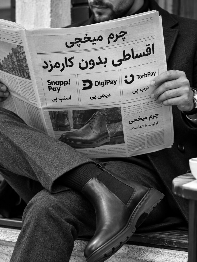 نیم بوت و بوت چرم مردانه