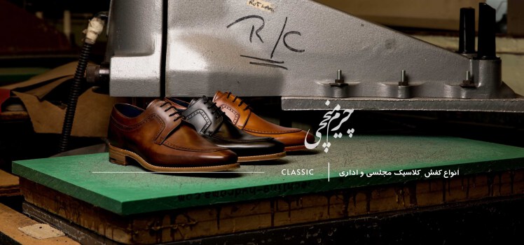 8 نکته که باید هنگام خرید کفش رعایت کنید